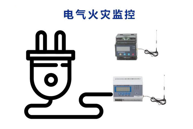 山東朗鯊——智慧用電解決方案