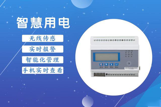 缺芯浪潮下的電子科技市場(chǎng)，是否會(huì)影響到智能微型融合斷路器行業(yè)