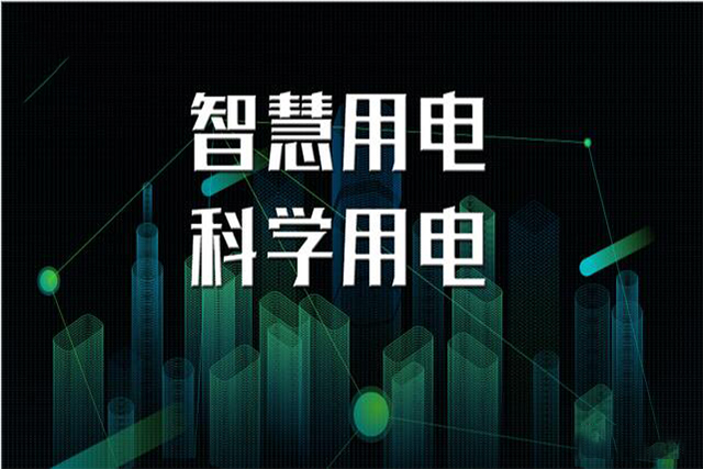 安全用電的注意事項(xiàng)有哪些？