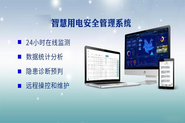 具備這些功能，才稱得上智能微型融合斷路器