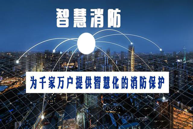 選擇智能斷路器的三大理由