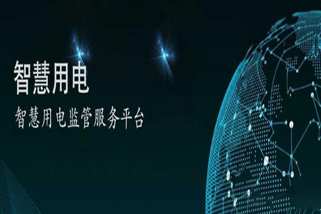 你了解“泛在電力物聯(lián)網(wǎng)”嗎？