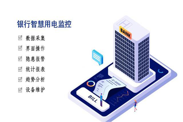 山東朗鯊ZW1系列智能型斷路器——革新?lián)Q代，讓家庭用電更加智能！